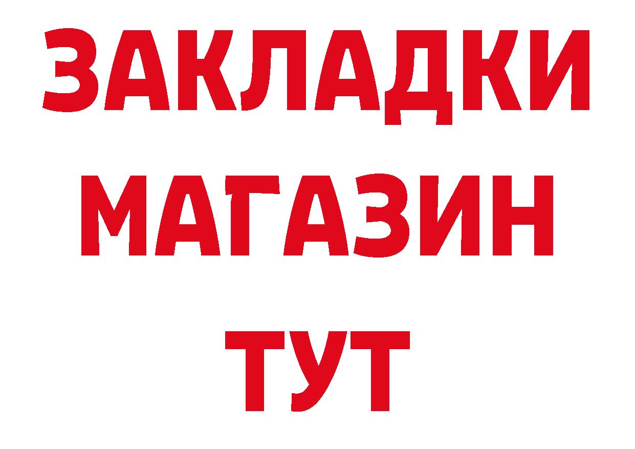 ТГК концентрат зеркало мориарти ОМГ ОМГ Дегтярск